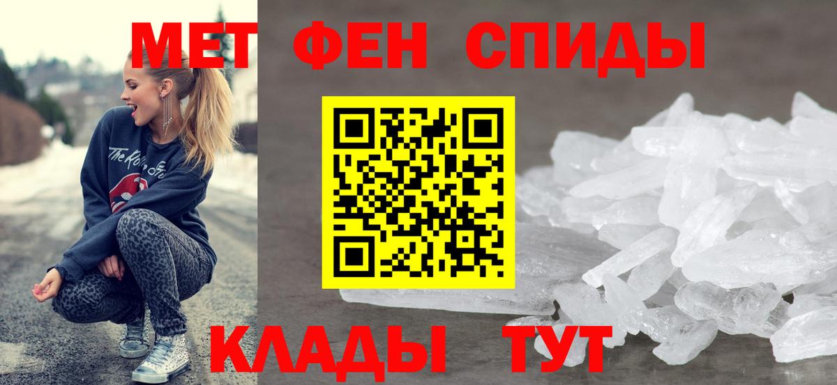 Лесосибирск  Amphetamine Розовый  Вход с VPN 