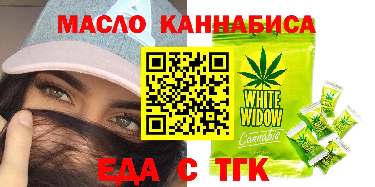 Галлюциногенные грибы Лесосибирск