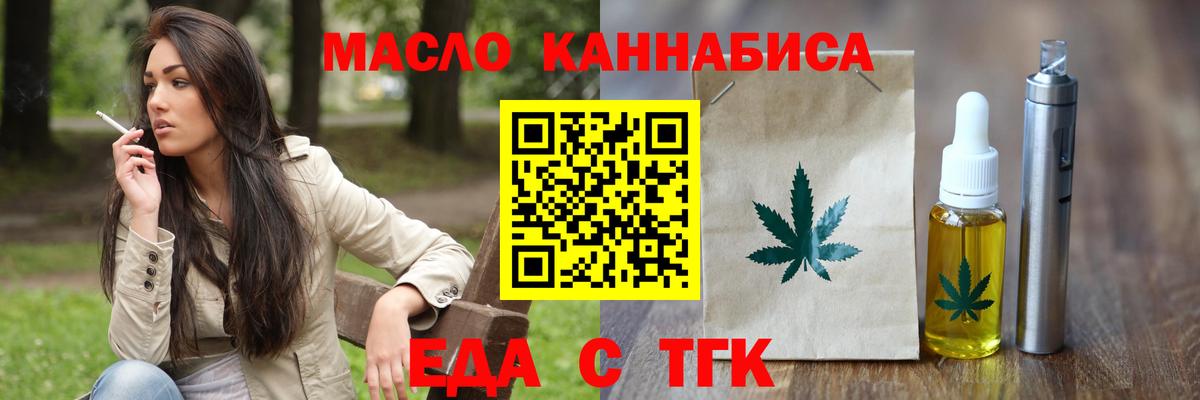 Лесосибирск  Canna-Cookies марихуана  Вход с VPN 
