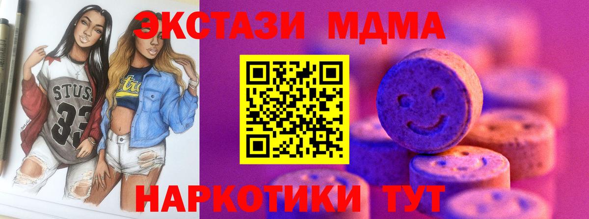 Экстази TESLA Лесосибирск