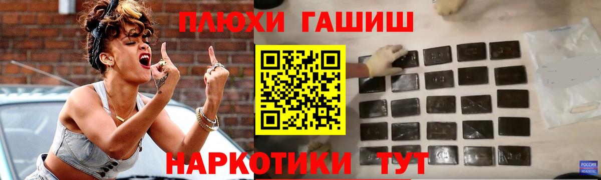 Лесосибирск  ГАШ гашик  ГАШ 40% ТГК  Вход с VPN 