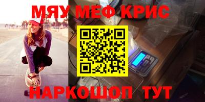 эйфоретик Кандалакша