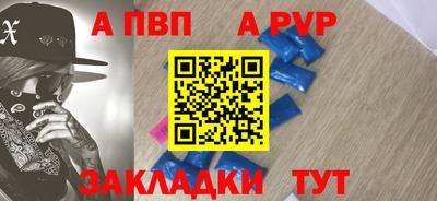мефедрон VHQ Камышлов