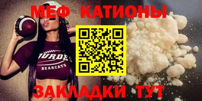 эйфоретик Кандалакша