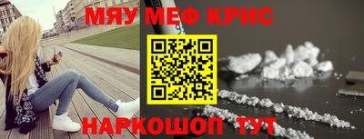мефедрон VHQ Камышлов
