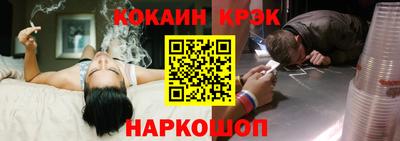 эйфоретик Кандалакша
