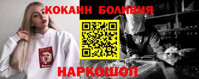 мефедрон VHQ Камышлов
