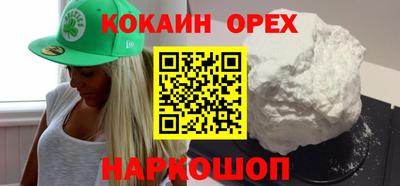 мефедрон VHQ Камышлов