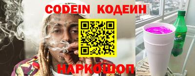 эйфоретик Кандалакша