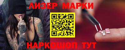 эйфоретик Кандалакша