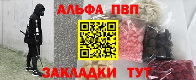 мефедрон VHQ Камышлов