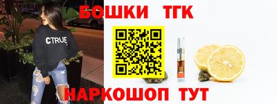 мефедрон VHQ Камышлов
