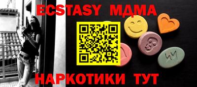 мефедрон VHQ Камышлов