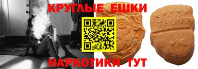 MDMA Premium VHQ Канаш