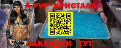 эйфоретик Кандалакша