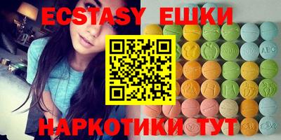 эйфоретик Кандалакша