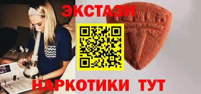 MDMA Premium VHQ Канаш