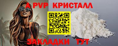 эйфоретик Кандалакша