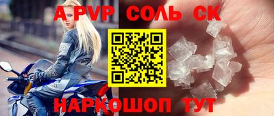 мефедрон VHQ Камышлов