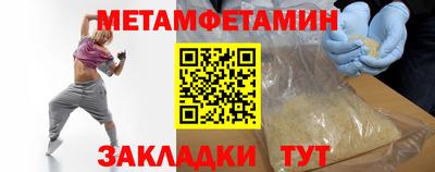эйфоретик Кандалакша