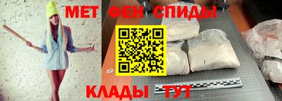 мефедрон VHQ Камышлов