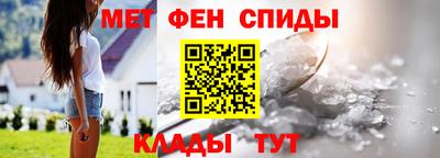 мефедрон VHQ Камышлов