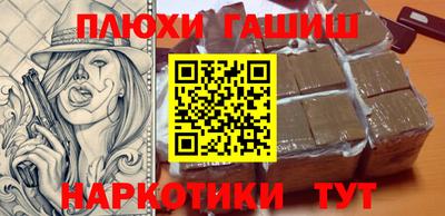 мефедрон VHQ Камышлов