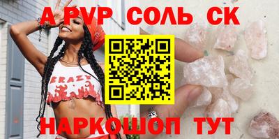 эйфоретик Кандалакша