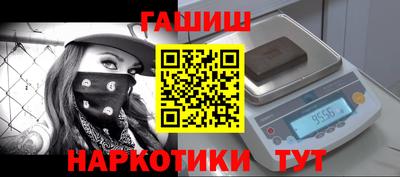 мефедрон VHQ Камышлов