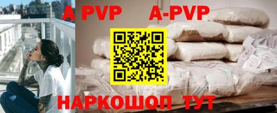 мефедрон VHQ Камышлов