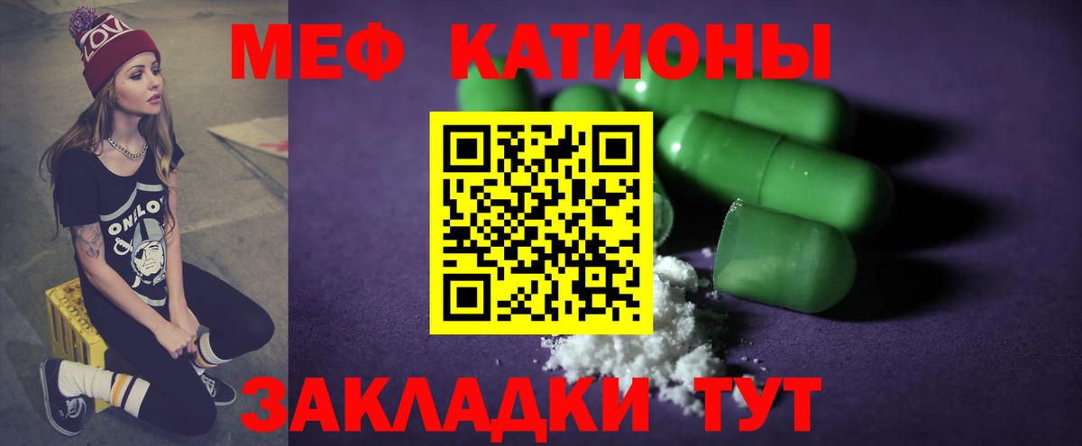 Мефедрон мука  Вход с VPN  Мефедрон  МЕФ  Лесосибирск  Меф VHQ 