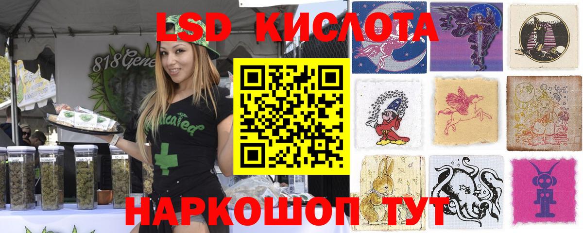 Марки NBOMe 1,5мг  Вход с VPN  купить закладку  Марки NBOMe 1,5мг  Лесосибирск 