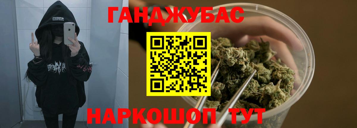 Лесосибирск  Каннабис VHQ  Конопля марихуана  Вход с VPN  Бошки Шишки White Widow 
